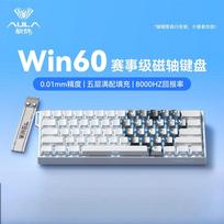 AULA Win60HE 60% Wired Magnetic Switch Gaming Keyboard