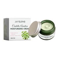 JAYSUING Centella Asiatica Moisturizing Cream: Soothing & Hydrating Face Cream for Red, Irritated Skin, Lightweight & Non-Greasy, 30g gray