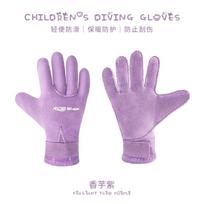 3mm Neoprene Kids Diving Gloves Snorkeling Beach Swimming Protection Warmth Anti-Scratch Jellyfish 3XS Toddler pink