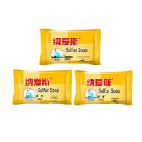 Nice Sulfur Soap 90g x 3 yellow