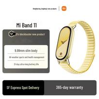 Xiaomi Smart Band 11 (CN version) NFC Edition