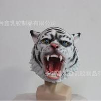 Halloween Tiger Latex Mask Animal Head Costume Party Cosplay Open-Mouth White Tiger Mask