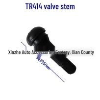 Electric Motorcycle Tire Valve PVR40506070 Vacuum Bent Nozzle with Core black