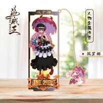 ONE PIECE Metal Hollow Bookmark Ace Zoro Boa Hancock Anime Cosplay Gift Study Stationery
