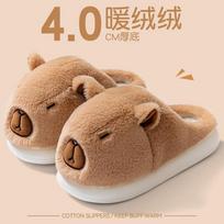 Kapibara cotton slippers men's velvet warm and non-slip home indoor cotton shoes women 44-45 [suitable for 43-44 feet] beige