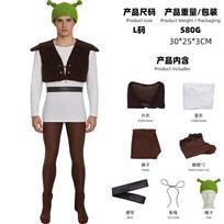 Cosplay monster Shrek cos costume, cosplay tights Shrek cosplay Halloween adult xl black