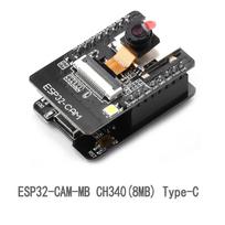 ESP32-CAM-MB WIFI Bluetooth development board OV2640 camera module supports manual and automatic download Type-C USB interface