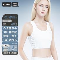 Chest Binder Bra for Women, Minimizing for Large Breasts, Ultra Flat Seamless Anti-Shock Vest, Chest Shaping Bandage Bra, Les Cool T-Shirt 2XL balta