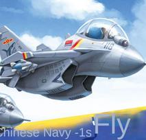 Meng Model mPLANE-008 PLA NAVY J-15 FLYING SHARK CARRIER-BASED FIGHTER gray