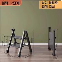 Home Office Foldable Step Ladder Strong Load-bearing 2/3 Step Ladder Kitchen Step Stool Thicken Triangle Carbon Steel High Stool