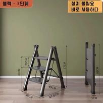 Home Office Foldable Step Ladder Strong Load-bearing 2/3 Step Ladder Kitchen Step Stool Thicken Triangle Carbon Steel High Stool