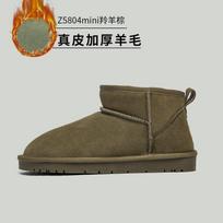 Snow boots women's winter thick-soled short tube waterproof Northeast thickened warm fashionable versatile cotton shoes 45 gray