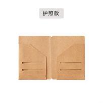 3pcs/lot Traveler Notebook Kraft Paper Folder A5 Standard Portable Passport Business Card Receipt Storage Envelope beige