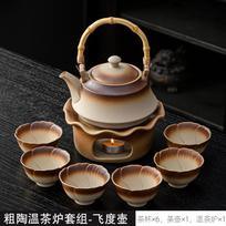 Japanese-style firewood-fired tea stove set, warm teapot base, candle heating, outdoor fireplace-boiled teapot, teacup set