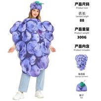 Cosplay new halloween stage costume sports meeting fruit party grape costume role-playing costume One size fits all for adults blue