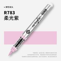 GRASP 120/1 Colors Acrylic Markers Brush Tip Paint Pen for Fabric Rock Painting Stone Ceramic DIY Stationery School Supplies