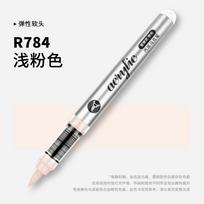 GRASP 120/1 Colors Acrylic Markers Brush Tip Paint Pen for Fabric Rock Painting Stone Ceramic DIY Stationery School Supplies