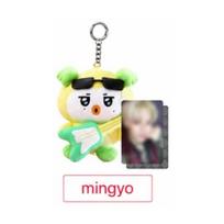 ATEEZ - [MIGHTEEZ Rock The Stage] POP-UP MD Rockstar Plush Keyring MINGI