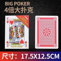Playing Cards for Adults - Extra Large Card for Party and Tabletop Games one size