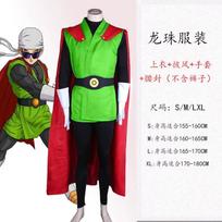 Dragon Ball Goku Masteris Roshi Ateities Kovotojas Cosplay Rinkinys, Anime Helovino Sceninio Pasirodymo Apranga L green