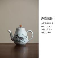 220ml Ancient Blue Underglaze Color Fish Teapot Elegant Tea Infuser Pot Tea Soaking Kettle With Ball Hole Tea Ceremony Supplies white