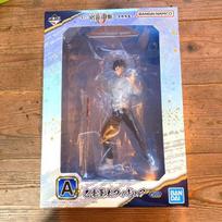 Jujutsu Kaisen Ichiban Kuji A Prize Yuta Okkotsu Figure gray