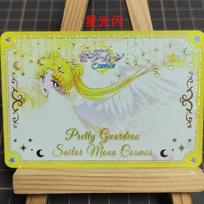 36pcs/set Diy Sailor Moon Self Control Collect Signature Trading Flash Card Anime Cartoon Xmas Present Toy great for daily use yellow