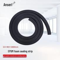 EPDM Foam Rubber Sealing Strip black