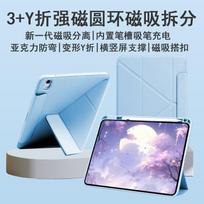 Magnetic Y-Fold Detachable Case Redmi Pad 2 Pro 12.1 5/5 Pro/6/6 Pro/7/7 Pro/8/8 11-11.2 Tablets Xiaomi Pad 8/8 Pro 11.2