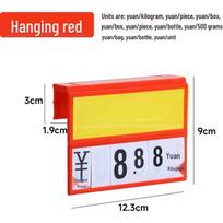 Trinamas dviejų stulpelių kainų etiketė prekybos centrams ir šviežio maisto parduotuvėms Red Hanging Tag yellow