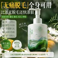 Ruyi Vitamin B5 Hair Removal Cream 200g/ƿ