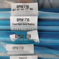 Išorinė lango stiklo slėgio juosta BMW modeliams: F52, F30, F35, F18, G28, G38, E60, E90, Senas X1, Naujas X1, X3 E60 black