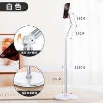 Adjustable Multi-Angle Floor Desk Phone Stand Low-Angle Overhead Shooting Live Streaming Media Viewing Alloy X9 White Desktop/Floor Stand gray