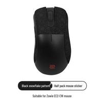 Zowie Mouse Anti-Slip Stickers for EC1-CW, EC2-CW, EC3-CW Models - Side Skirt Snowflake Design