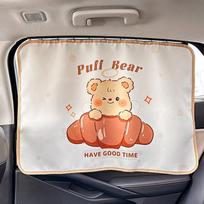Slide rail embedded car sunshade cartoon sun protection and heat insulation car curtains cute bear car side curtains gray