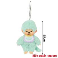 Monchhichi lėlės raktų pakabukas Kawaii krepšių pakabinami pakabukai Vaikų dienos gimtadienio dovana Kuprinės raktų pakabuko papuošalas Šventės dovanėlė white