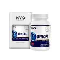 Saw Palmetto Nutrients Red Ginseng Maca L-Arginine Loric Acid Zinc Fruit Extract 100% Powder Endurance Enhancement, 60 Tablets, 3 Pieces