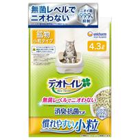 Small Granule and Antibacterial Cat Litter Bacteria System Toilet for Cats Sterile Level, Odorless, TypeDeodorizing [99.9% Odor-Reducing Inhibition] beige