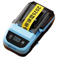 Shuofang MP50 Portable Bluetooth Label Printer CN plug (adapter included) gray