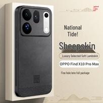 Shangsu OPPO Find X10 Pro Max Leather Protective Case OPPO Find X10 Pro Max