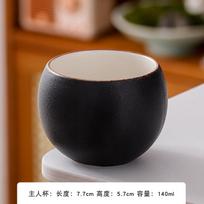 Black pottery five-color dragon egg cup Kung Fu tea set Master cup for drinking tea Personal cup Special tea tasting cup Creative gift giving 140ml