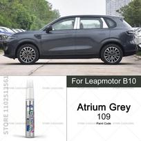 Leapmotor B10 Automobilio Dažų Remonto Pieštukas Pašalinantis Įbrėžimus „Pasidaryk Pats“ Automobilio Aksesuarai baltas Juodas 105 Pilkas C03 Mėlynas 127 Sidabrinis Atrium Grey gray