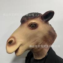 Helovino gyvūno kaukė Alpaka Ožka Latekso Kostiumas Šventės Rekvizitas Alpaca beige