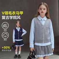 ASK JUNIOR Academic Style V-Neck Knitted Kids Vest 170 pilka