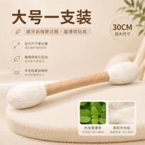 Catnip Wool Felt Stick Cat Teaser Large Self-Play Boredom Relief Durable Toy Large 30cm beige