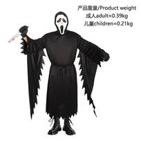 Cosplay scream 1cos costume thriller cosplay halloween cape movie costume reaper thriller wind kids one size black