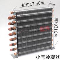 1/4 hp condenser air-cooled water-cooled copper tube aluminum heat dissipation self-made water air conditioning radiator 1