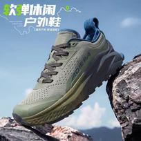 Men's all-terrain off-road running shoes, light and breathable mesh shoes, wide head and fat wide last, hiking and mountaineering sports shoes 43 gray