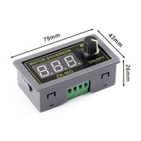 ZK-MG High Power PWM DC Motor Controller with Adjustable Duty Cycle & Frequency, 5V-24V Digital Display Encoder. DC Motor Speed Controller