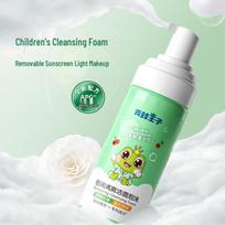 FrogPrince Baby Amino Acid Cleansing Foam